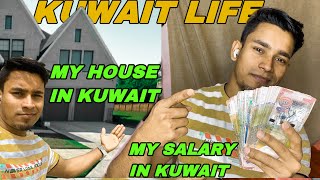 My Salary , My Job & My Life in Kuwait || My Kuwait House 🏠