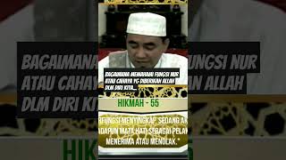 Download lagu ANALOGI MEMAHAMI FUNGSI NUR DALAM DIRI KITA II TUAN GURU BAKHIET #pengajian #tasawuf #gurubakhiet mp3 Download lagu ANALOGI MEMAHAMI FUNGSI NUR DALAM DIRI KITA II TUAN GURU BAKHIET #pengajian #tasawuf #gurubakhiet mp3