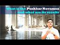 What Is The Pushkar Navamsa And What Are Its Results