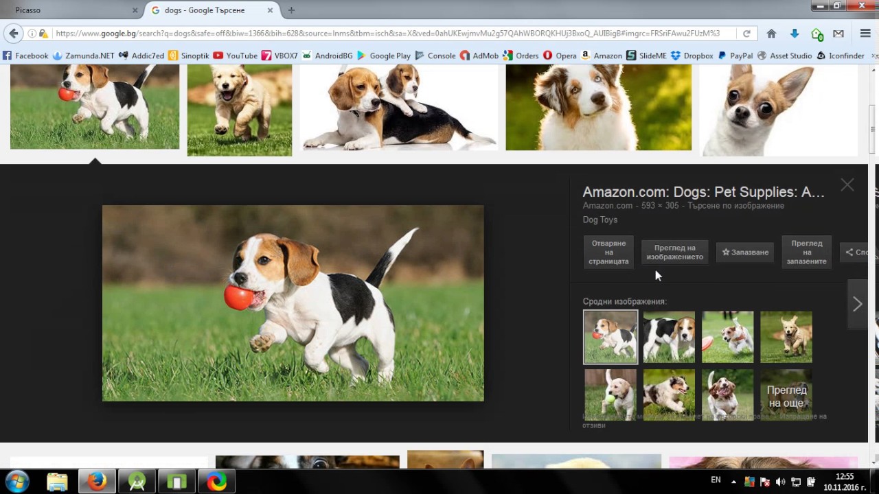 Using Picasso library in Android Studio