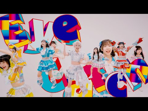 クマリデパート / 愛 Eye Catch / MUSIC VIDEO