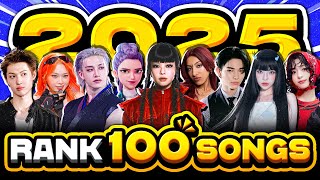 👑 Rank These 100 K-pop Songs of 2025! 🏆🥇 ANSWER - KPOP QUIZ 🎵