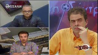 Στη Σέντρα 29 10 2017