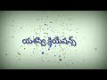 Muddabanthi Puvvu Ila Lyrical Video Song Kousalya Krishna Murthy