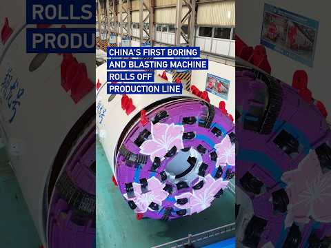 China's first boring and blasting machine rolls off production line #coolchina