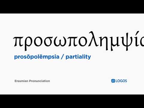 How to pronounce Prosōpolēmpsia in Biblical Greek - (προσωπολημψία / partiality)