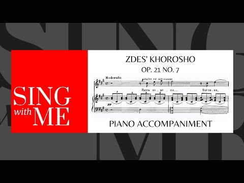 Zdes' khorosho, Op.21, No.7 - Accompaniment - Rachmaninov