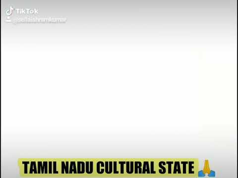 Tamil Nadu State Poem 🙏