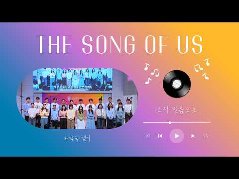 오직 믿음으로