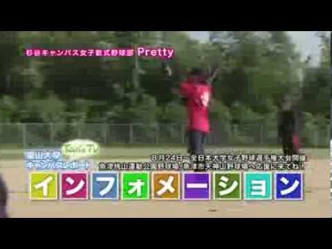 富山大学インフォメーション　薬用植物園一般公開