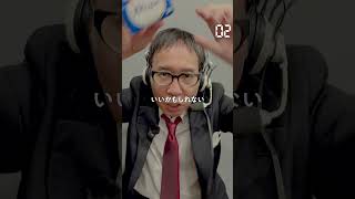 【毎日実況男】花王石鹸ホワイト【252/365】#shorts