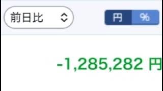 NVIDIAの決算に世界が震えている事実 NVDA