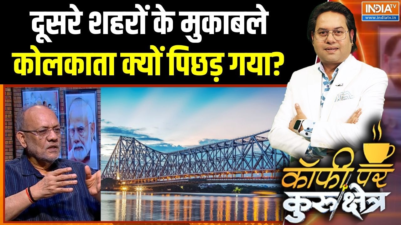 Bengal 2nd Phase Election Report : दूसरे शहरों के मुकाबले कोलकाता क्यों पि
