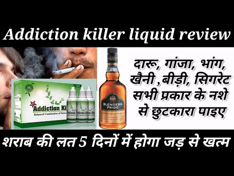 Addicts addiction killer herbal remedy ayurvedic medicine to...