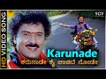 Karunade Kai Chachide Node ಕರುನಾಡೇ HD Video Song | Malla | Ravichandran | Priyanka | LN Shastry