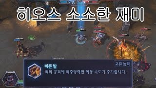 [예능]히벤님들 소소하게 웃고 가세요~