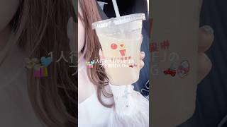1人行動大好きINFJのプチ散財VLOG〰️💸🛍️🍋🫧