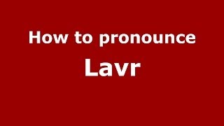 How to pronounce Lavr