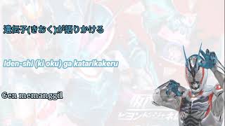 Da-iCE [ Promise ] theme song Kamen Rider : Beyond Generations (lirik dan terjemahan)
