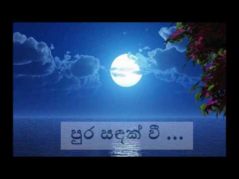 Dayan Witharana  - Pura sandak