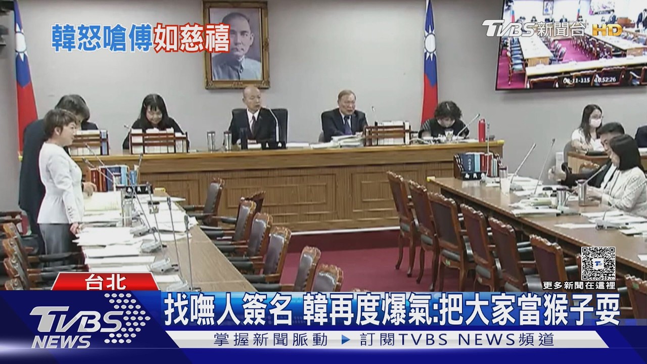 才轟完傅崐萁!韓國瑜為這事又暴怒:耍我們跟耍猴子一樣是不是