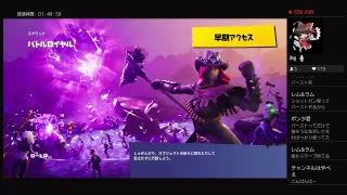 視聴者参加型です！一緒にフォートナイトしましょう！