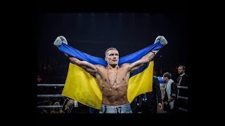 Зажигательные танцы Александра Усика