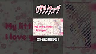 ワタシノテンシ #歌ってみた
