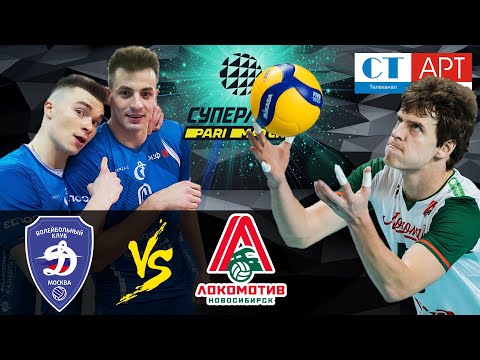 22.12.2020 🏐 "Dynamo (Moscow)" - "Lokomotiv" | Men's Volleyball Super League Parimatch | round 5