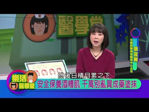  - 保護台灣大聯盟 - 政治文化新聞平台