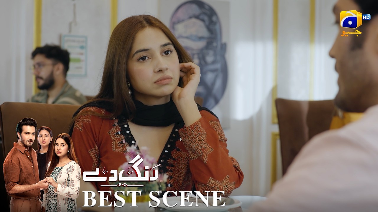 Rang De Episode 37 | 𝐁𝐞𝐬𝐭 𝐒𝐜𝐞𝐧𝐞 𝟎𝟑 | Sabeena Farooq - Shahzad Sheikh - Azfar Rahman | Har Pal Geo