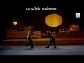 Thendralthaan Thingalthaan 1st Saranam WhatsApp Status Lyrics
