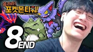 유튜브 썸네일