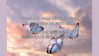 Download lagu 【lyrics 和訳】Earfquake - Tyler, The Creator mp3
