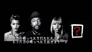 ＃WHERESTHELOVE 和訳