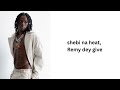KELEBU Rema Lyrics