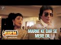 Marne Ke Dar Se Mere Dil Jurm Official Video Vinod Khanna Meenakshi Sheshadri