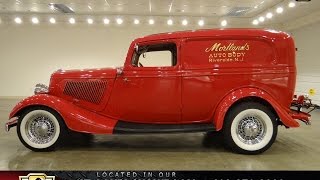 1933 Ford Sedan Delivery- Gateway Classic Cars St. Louis, MO