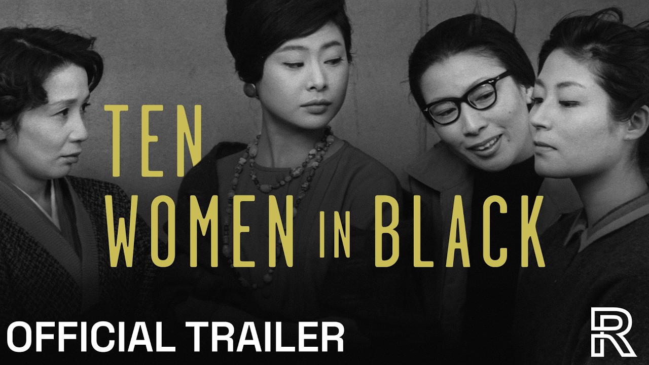 Miniature de la vidéo Radiance Trailer [Subtitled] du film Dix femmes en noir