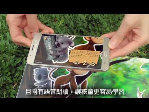 魔法繪本