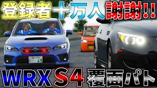▶GTAV◀LSPDFR ゆっくり実況 #152 霊夢と魔理沙のパトロール日記