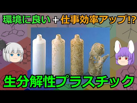 農業用生分解性フィルムを探しています