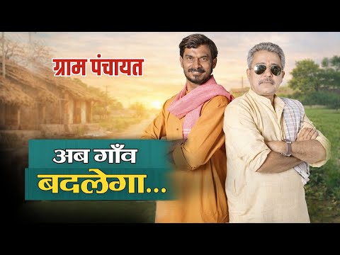 Gramik - ग्रामीण भारत का ऐप