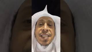 صورة 5- «قوله تعالى: إن الذين قالوا ربنا الله ثم استقاموا » ج 2 - الأستاذ الدكتور. عيسى بن محمد المسملي .