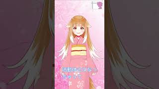 【新年のご挨拶】2026年あけましておめでとうございます！【ミューたん】