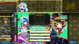 【QMA】MusiQ　DDR　part1【黄金の道標】