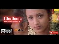 Ithuthana Saamy Tamil True Dolby Digital 5 1 Surround 1080p Full HD Video Songs
