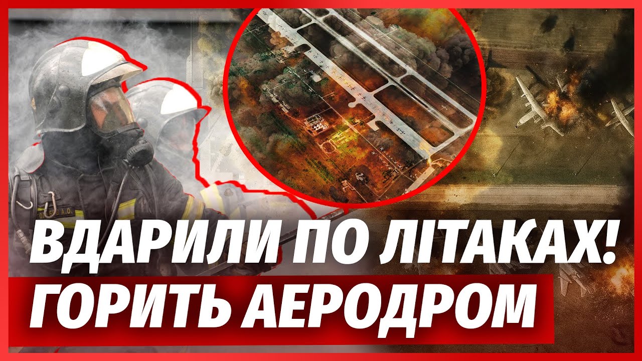 7 хвилин тому! НАШІ ПІДІРВАЛИ ЕНГЕЛЬС, знесли ключовий НАФТОПРОВІД. У Криму с?