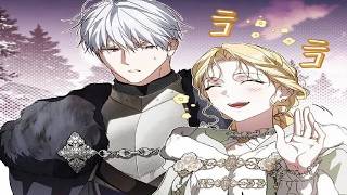 【異世界漫画最新作】無害なふりをして生き延びます 1~141【異世界漫画】