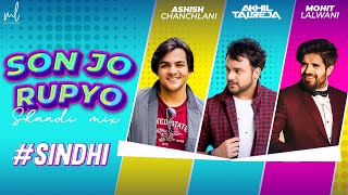 Son Jo Rupyo Shaadi Mix song artwork